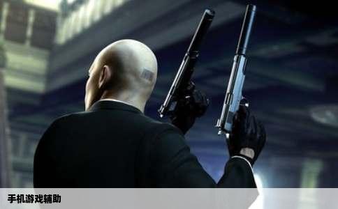 手机游戏辅助